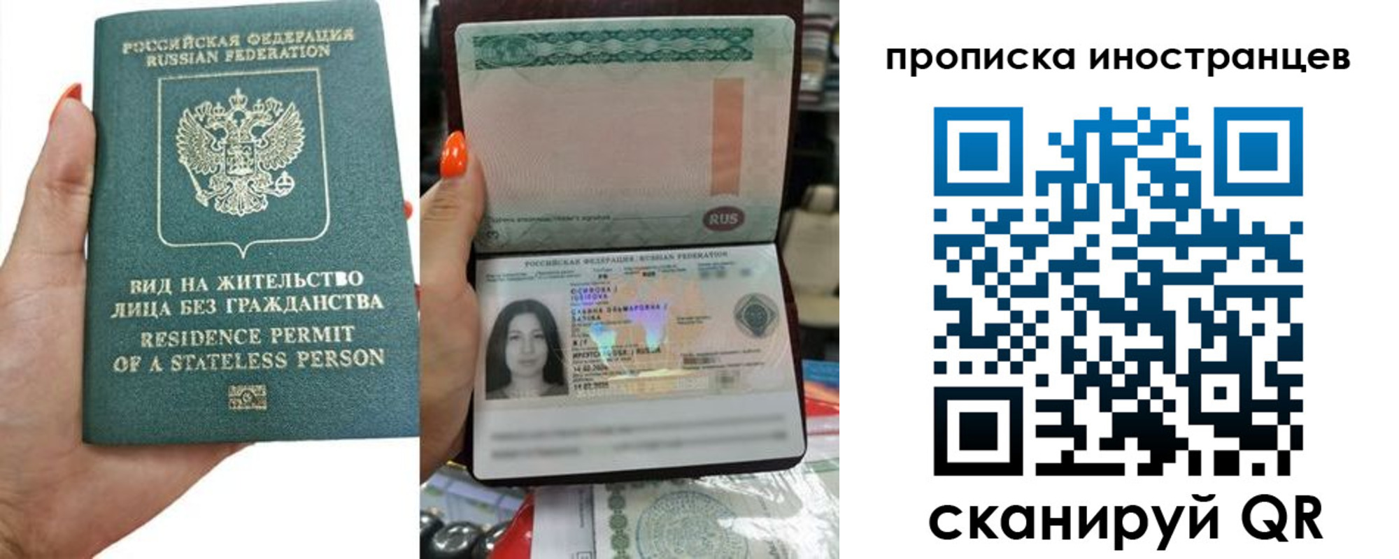 прописка для школы в Грязях