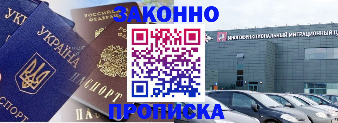 найти адрес прописки в Грязях